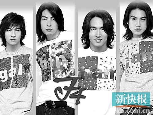 知情人曝F4合体十拿九稳 江苏卫视：仍在邀约中